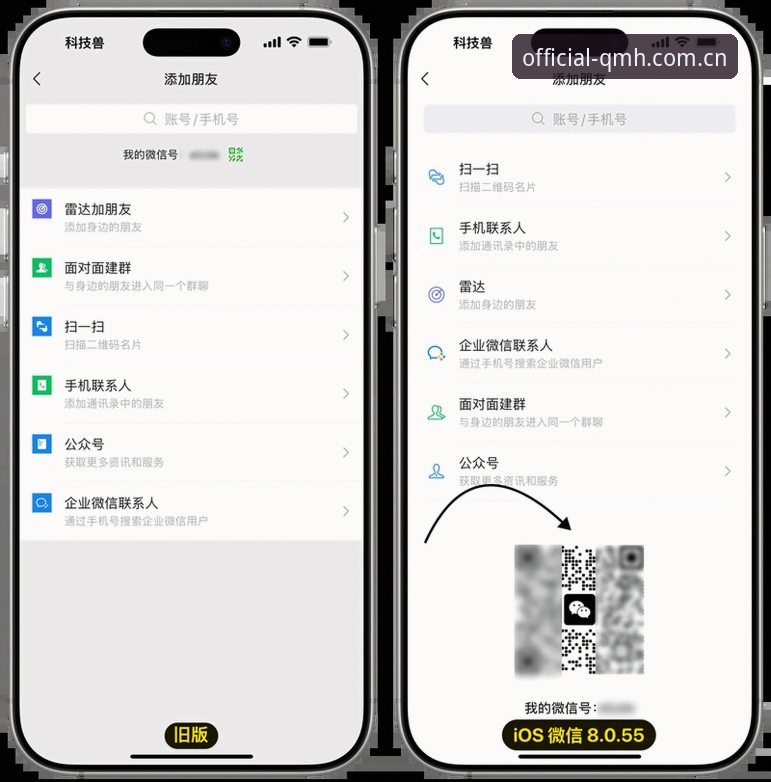 球盟会2026新版 球盟会2026新版深度评测:从界面重构到体验升级的全方位解析